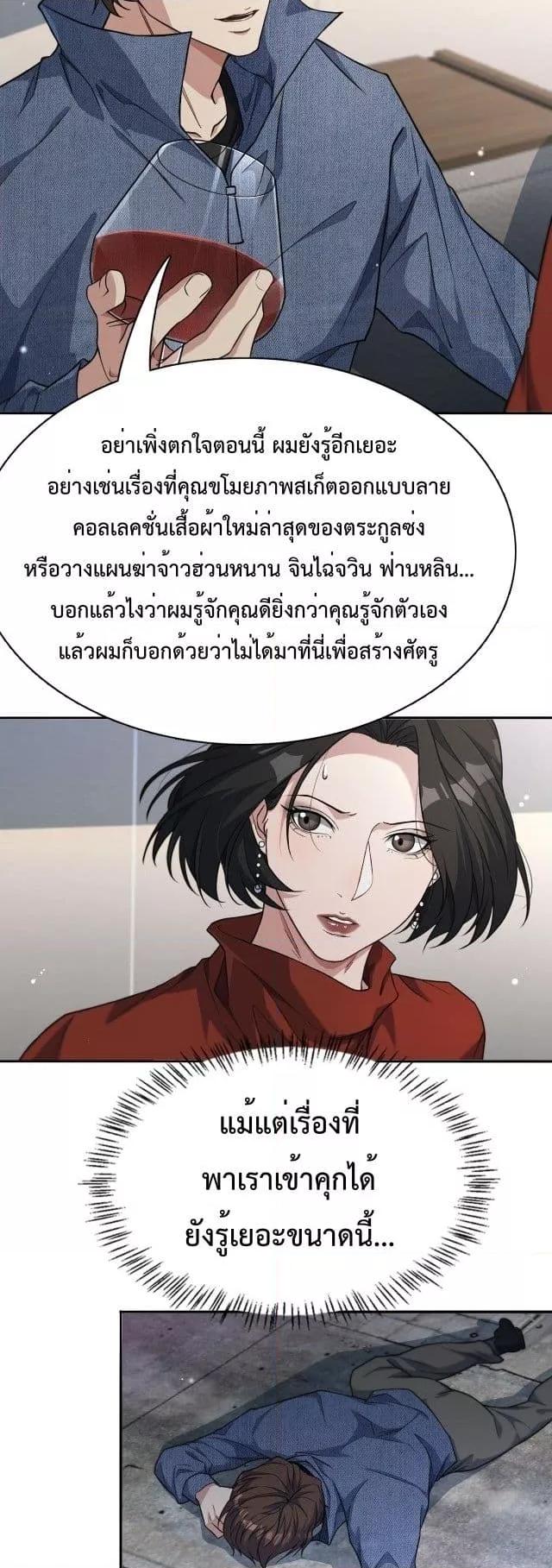 Manga-lc-com อ่านมังงะ อ่านการ์ตูน ออนไลน์ ฟรี I’m Stuck on the Same Day for a Thousand Years – ผมติดอยู่ในวันเดิมมา 1000 ปี ตอนที่ 1 2 3 4 5 6 7 8 9 10 11 12 13 14 ฟรี ไม่มีโฆษณา Manga-lc - อ่าน มังงะ อ่าน การ์ตูน ออนไลน์ อ่านมังงะ ฟรี