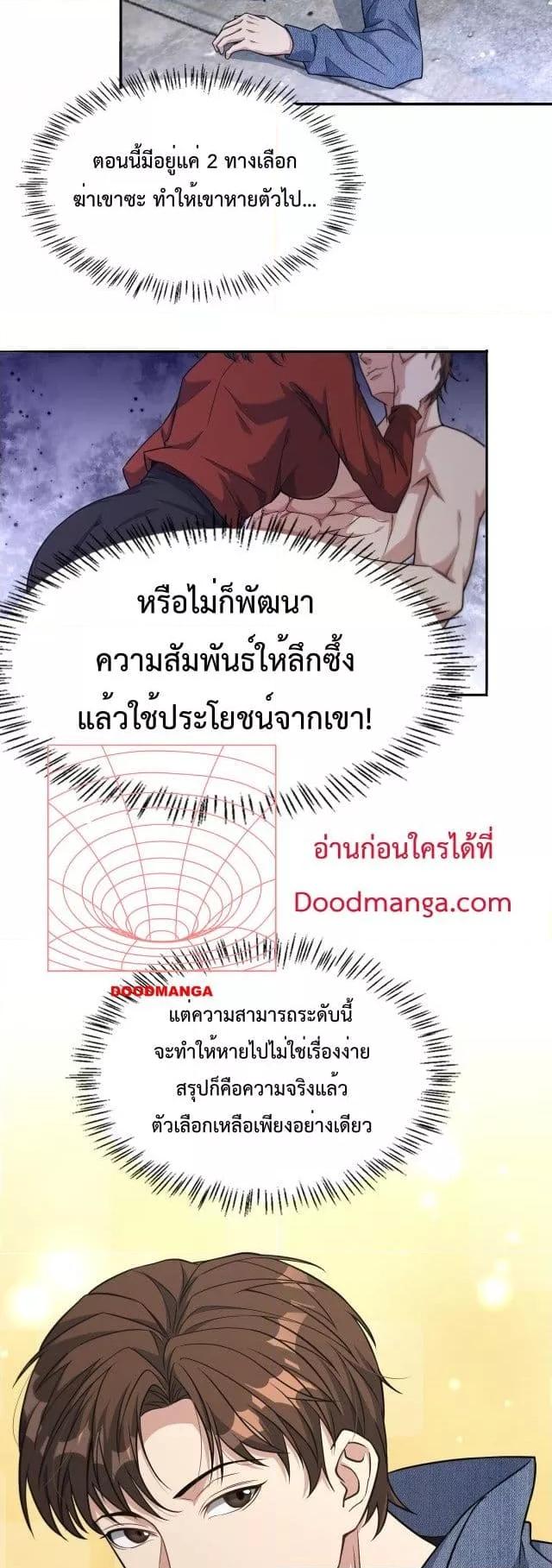Manga-lc-com อ่านมังงะ อ่านการ์ตูน ออนไลน์ ฟรี I’m Stuck on the Same Day for a Thousand Years – ผมติดอยู่ในวันเดิมมา 1000 ปี ตอนที่ 1 2 3 4 5 6 7 8 9 10 11 12 13 14 ฟรี ไม่มีโฆษณา Manga-lc - อ่าน มังงะ อ่าน การ์ตูน ออนไลน์ อ่านมังงะ ฟรี