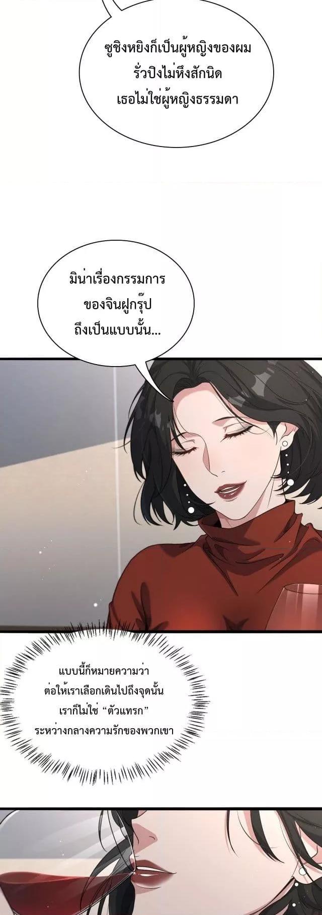 Manga-lc-com อ่านมังงะ อ่านการ์ตูน ออนไลน์ ฟรี I’m Stuck on the Same Day for a Thousand Years – ผมติดอยู่ในวันเดิมมา 1000 ปี ตอนที่ 1 2 3 4 5 6 7 8 9 10 11 12 13 14 ฟรี ไม่มีโฆษณา Manga-lc - อ่าน มังงะ อ่าน การ์ตูน ออนไลน์ อ่านมังงะ ฟรี
