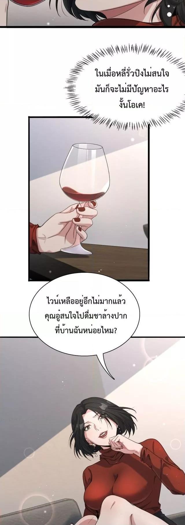 Manga-lc-com อ่านมังงะ อ่านการ์ตูน ออนไลน์ ฟรี I’m Stuck on the Same Day for a Thousand Years – ผมติดอยู่ในวันเดิมมา 1000 ปี ตอนที่ 1 2 3 4 5 6 7 8 9 10 11 12 13 14 ฟรี ไม่มีโฆษณา Manga-lc - อ่าน มังงะ อ่าน การ์ตูน ออนไลน์ อ่านมังงะ ฟรี