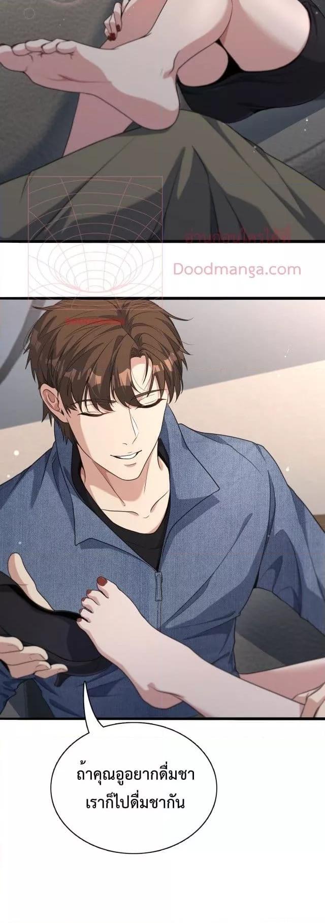 Manga-lc-com อ่านมังงะ อ่านการ์ตูน ออนไลน์ ฟรี I’m Stuck on the Same Day for a Thousand Years – ผมติดอยู่ในวันเดิมมา 1000 ปี ตอนที่ 1 2 3 4 5 6 7 8 9 10 11 12 13 14 ฟรี ไม่มีโฆษณา Manga-lc - อ่าน มังงะ อ่าน การ์ตูน ออนไลน์ อ่านมังงะ ฟรี