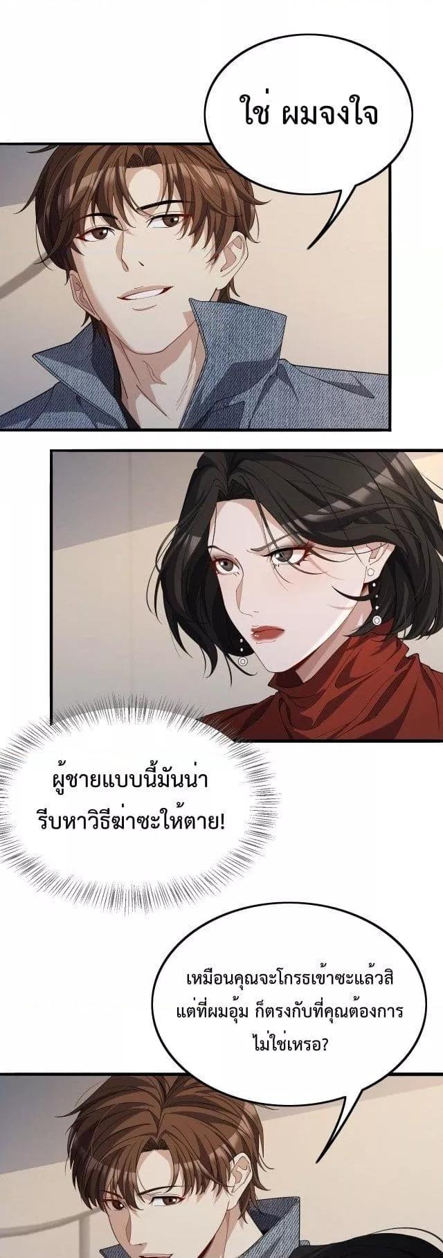 Manga-lc-com อ่านมังงะ อ่านการ์ตูน ออนไลน์ ฟรี I’m Stuck on the Same Day for a Thousand Years – ผมติดอยู่ในวันเดิมมา 1000 ปี ตอนที่ 1 2 3 4 5 6 7 8 9 10 11 12 13 14 ฟรี ไม่มีโฆษณา Manga-lc - อ่าน มังงะ อ่าน การ์ตูน ออนไลน์ อ่านมังงะ ฟรี