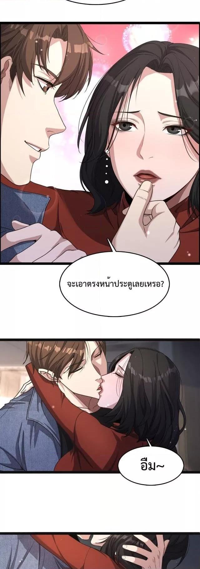 Manga-lc-com อ่านมังงะ อ่านการ์ตูน ออนไลน์ ฟรี I’m Stuck on the Same Day for a Thousand Years – ผมติดอยู่ในวันเดิมมา 1000 ปี ตอนที่ 1 2 3 4 5 6 7 8 9 10 11 12 13 14 ฟรี ไม่มีโฆษณา Manga-lc - อ่าน มังงะ อ่าน การ์ตูน ออนไลน์ อ่านมังงะ ฟรี