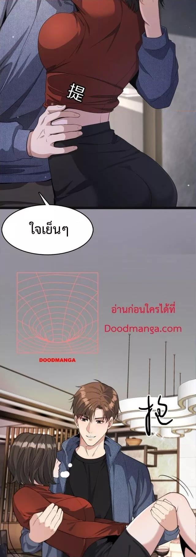 Manga-lc-com อ่านมังงะ อ่านการ์ตูน ออนไลน์ ฟรี I’m Stuck on the Same Day for a Thousand Years – ผมติดอยู่ในวันเดิมมา 1000 ปี ตอนที่ 1 2 3 4 5 6 7 8 9 10 11 12 13 14 ฟรี ไม่มีโฆษณา Manga-lc - อ่าน มังงะ อ่าน การ์ตูน ออนไลน์ อ่านมังงะ ฟรี