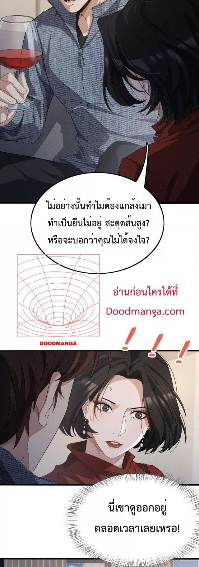 Manga-lc-com อ่านมังงะ อ่านการ์ตูน ออนไลน์ ฟรี I’m Stuck on the Same Day for a Thousand Years – ผมติดอยู่ในวันเดิมมา 1000 ปี ตอนที่ 1 2 3 4 5 6 7 8 9 10 11 12 13 14 ฟรี ไม่มีโฆษณา Manga-lc - อ่าน มังงะ อ่าน การ์ตูน ออนไลน์ อ่านมังงะ ฟรี