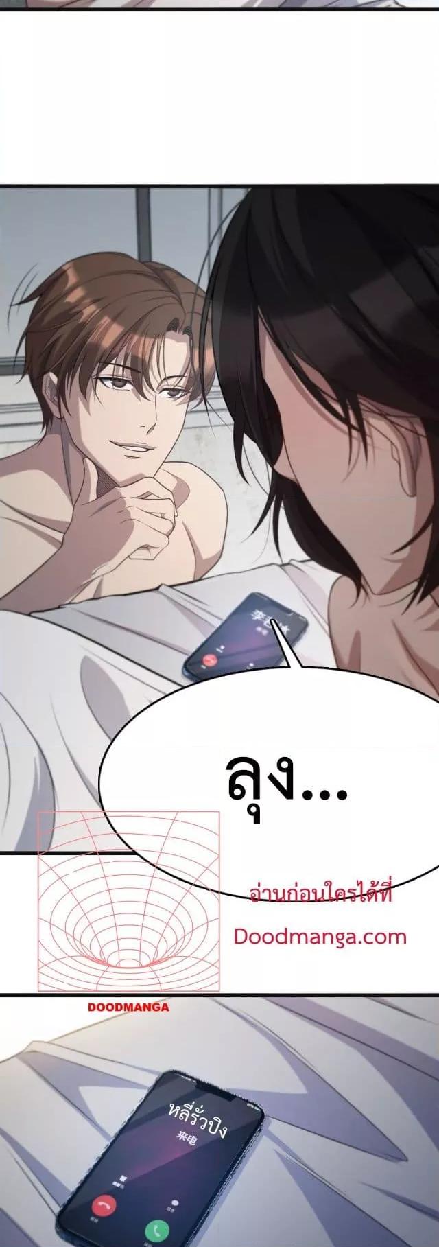Manga-lc-com อ่านมังงะ อ่านการ์ตูน ออนไลน์ ฟรี I’m Stuck on the Same Day for a Thousand Years – ผมติดอยู่ในวันเดิมมา 1000 ปี ตอนที่ 1 2 3 4 5 6 7 8 9 10 11 12 13 14 ฟรี ไม่มีโฆษณา Manga-lc - อ่าน มังงะ อ่าน การ์ตูน ออนไลน์ อ่านมังงะ ฟรี