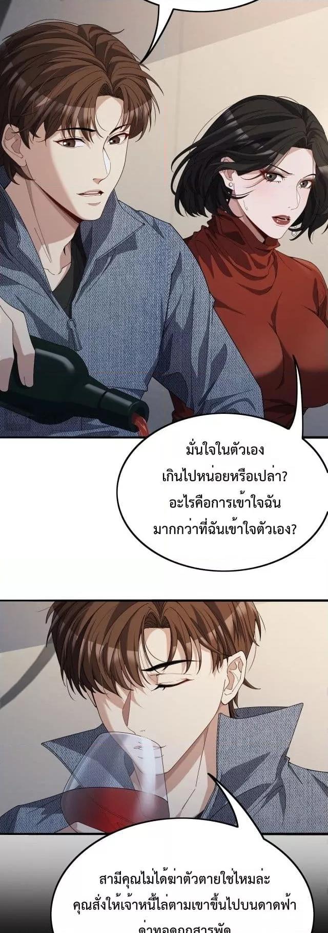 Manga-lc-com อ่านมังงะ อ่านการ์ตูน ออนไลน์ ฟรี I’m Stuck on the Same Day for a Thousand Years – ผมติดอยู่ในวันเดิมมา 1000 ปี ตอนที่ 1 2 3 4 5 6 7 8 9 10 11 12 13 14 ฟรี ไม่มีโฆษณา Manga-lc - อ่าน มังงะ อ่าน การ์ตูน ออนไลน์ อ่านมังงะ ฟรี