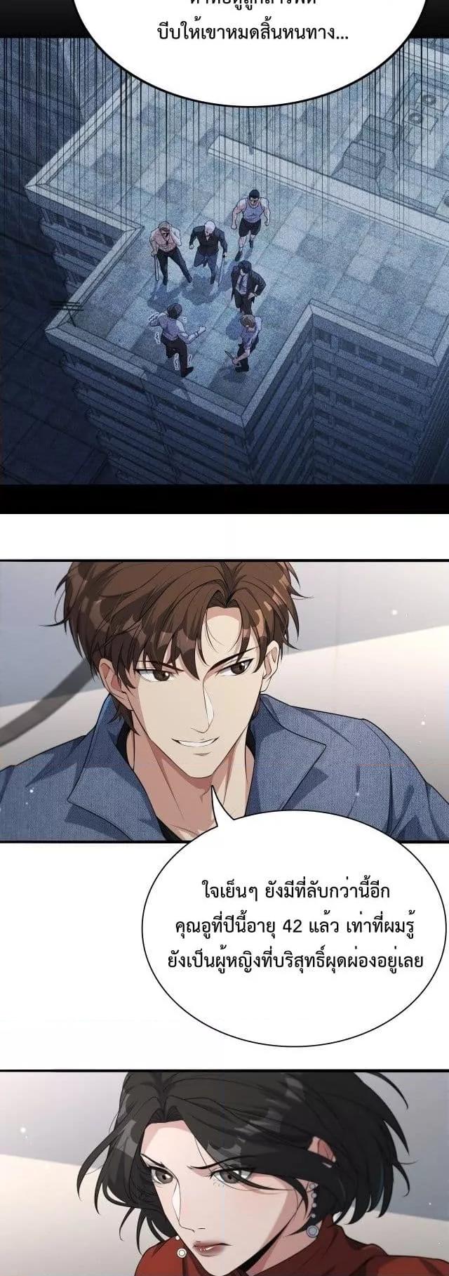 Manga-lc-com อ่านมังงะ อ่านการ์ตูน ออนไลน์ ฟรี I’m Stuck on the Same Day for a Thousand Years – ผมติดอยู่ในวันเดิมมา 1000 ปี ตอนที่ 1 2 3 4 5 6 7 8 9 10 11 12 13 14 ฟรี ไม่มีโฆษณา Manga-lc - อ่าน มังงะ อ่าน การ์ตูน ออนไลน์ อ่านมังงะ ฟรี