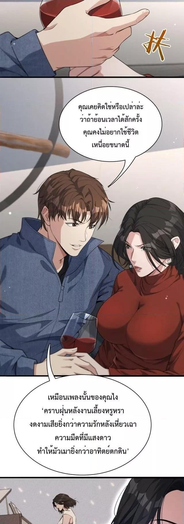 Manga-lc-com อ่านมังงะ อ่านการ์ตูน ออนไลน์ ฟรี I’m Stuck on the Same Day for a Thousand Years – ผมติดอยู่ในวันเดิมมา 1000 ปี ตอนที่ 1 2 3 4 5 6 7 8 9 10 11 12 13 14 ฟรี ไม่มีโฆษณา Manga-lc - อ่าน มังงะ อ่าน การ์ตูน ออนไลน์ อ่านมังงะ ฟรี