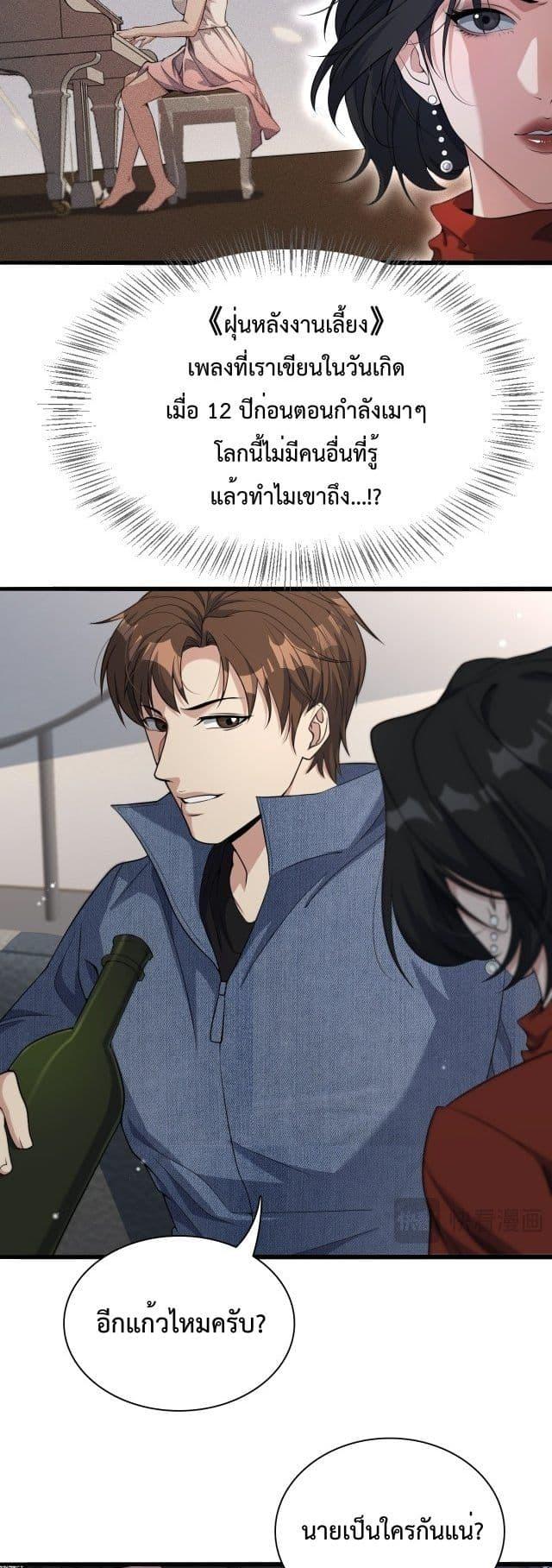 Manga-lc-com อ่านมังงะ อ่านการ์ตูน ออนไลน์ ฟรี I’m Stuck on the Same Day for a Thousand Years – ผมติดอยู่ในวันเดิมมา 1000 ปี ตอนที่ 1 2 3 4 5 6 7 8 9 10 11 12 13 14 ฟรี ไม่มีโฆษณา Manga-lc - อ่าน มังงะ อ่าน การ์ตูน ออนไลน์ อ่านมังงะ ฟรี