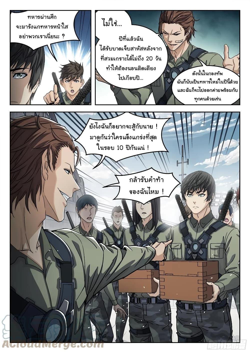 Manga-lc-com อ่านมังงะ อ่านการ์ตูน ออนไลน์ ฟรี Beyond The Sky ตอนที่ 1 2 3 4 5 6 7 8 9 10 11 12 13 14 ฟรี ไม่มีโฆษณา Manga-lc - อ่าน มังงะ อ่าน การ์ตูน ออนไลน์ อ่านมังงะ ฟรี