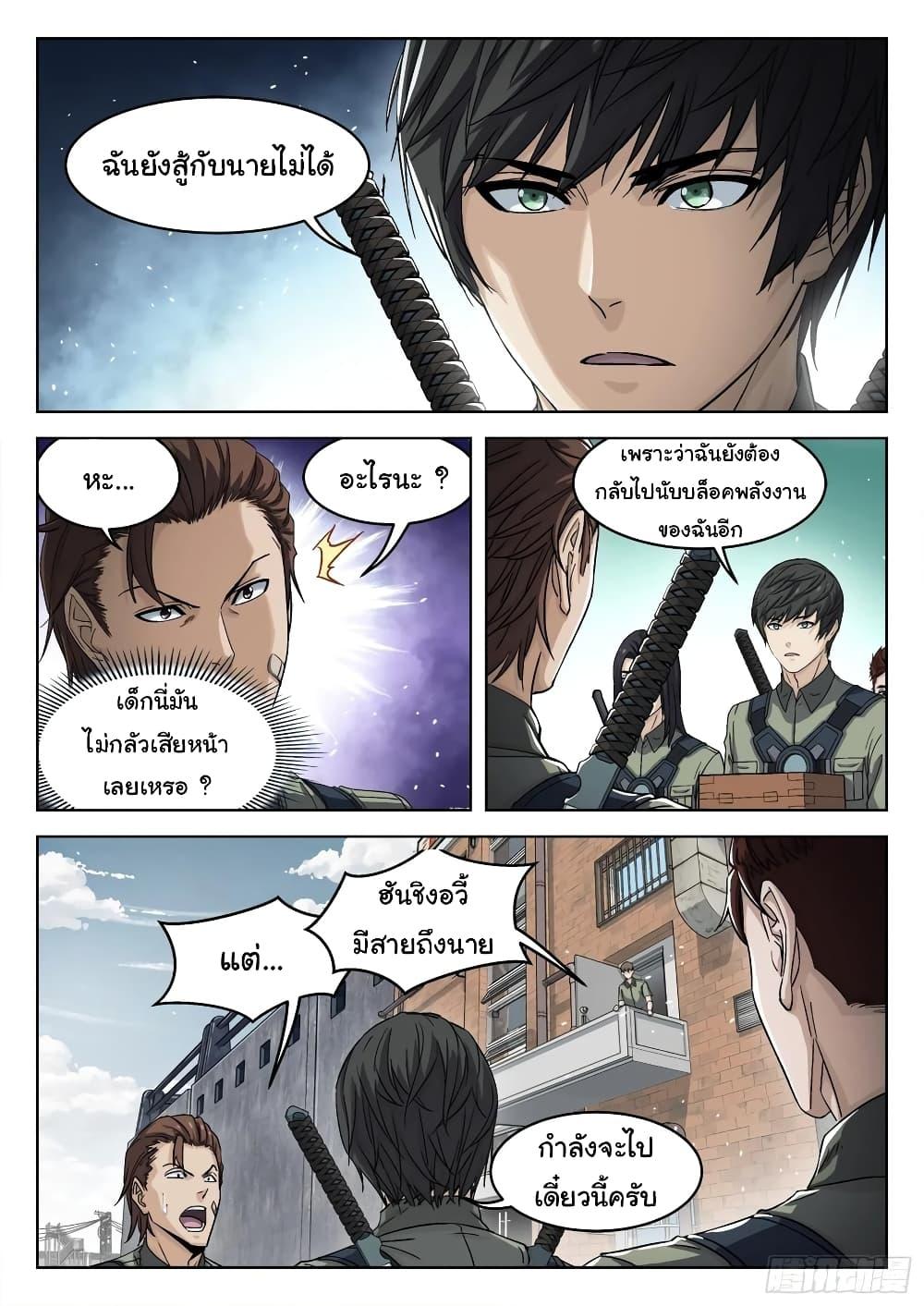 Manga-lc-com อ่านมังงะ อ่านการ์ตูน ออนไลน์ ฟรี Beyond The Sky ตอนที่ 1 2 3 4 5 6 7 8 9 10 11 12 13 14 ฟรี ไม่มีโฆษณา Manga-lc - อ่าน มังงะ อ่าน การ์ตูน ออนไลน์ อ่านมังงะ ฟรี