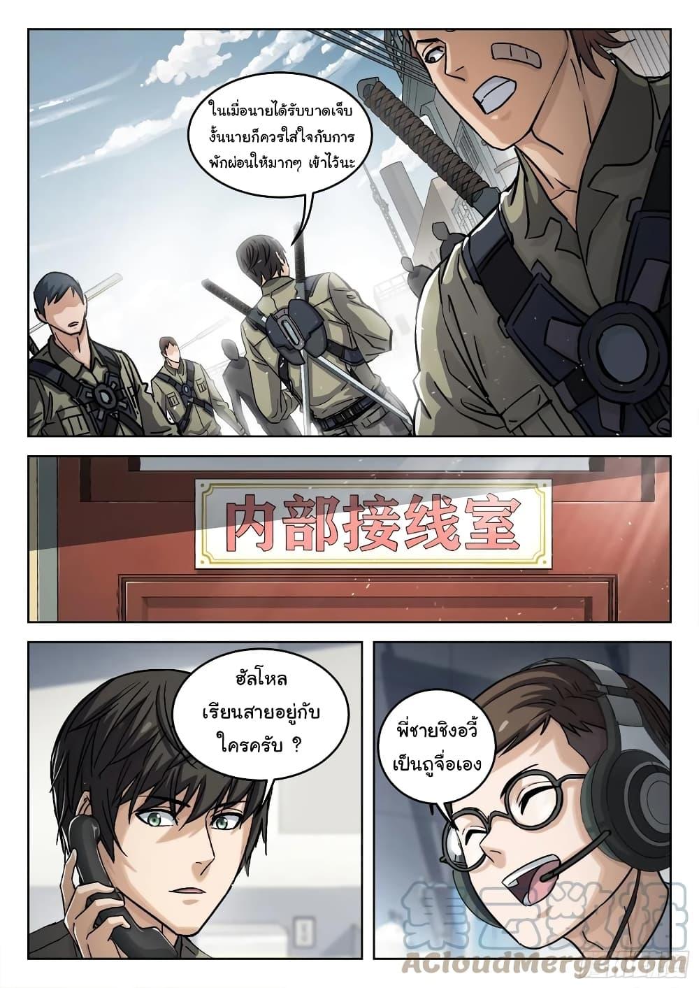 Manga-lc-com อ่านมังงะ อ่านการ์ตูน ออนไลน์ ฟรี Beyond The Sky ตอนที่ 1 2 3 4 5 6 7 8 9 10 11 12 13 14 ฟรี ไม่มีโฆษณา Manga-lc - อ่าน มังงะ อ่าน การ์ตูน ออนไลน์ อ่านมังงะ ฟรี