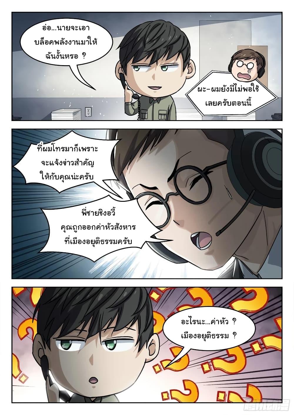 Manga-lc-com อ่านมังงะ อ่านการ์ตูน ออนไลน์ ฟรี Beyond The Sky ตอนที่ 1 2 3 4 5 6 7 8 9 10 11 12 13 14 ฟรี ไม่มีโฆษณา Manga-lc - อ่าน มังงะ อ่าน การ์ตูน ออนไลน์ อ่านมังงะ ฟรี