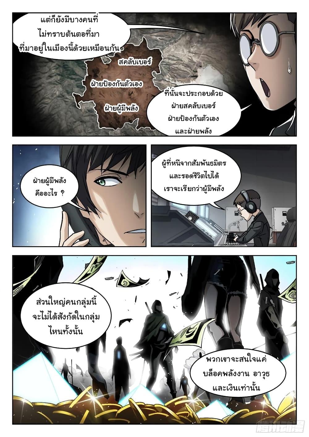 Manga-lc-com อ่านมังงะ อ่านการ์ตูน ออนไลน์ ฟรี Beyond The Sky ตอนที่ 1 2 3 4 5 6 7 8 9 10 11 12 13 14 ฟรี ไม่มีโฆษณา Manga-lc - อ่าน มังงะ อ่าน การ์ตูน ออนไลน์ อ่านมังงะ ฟรี