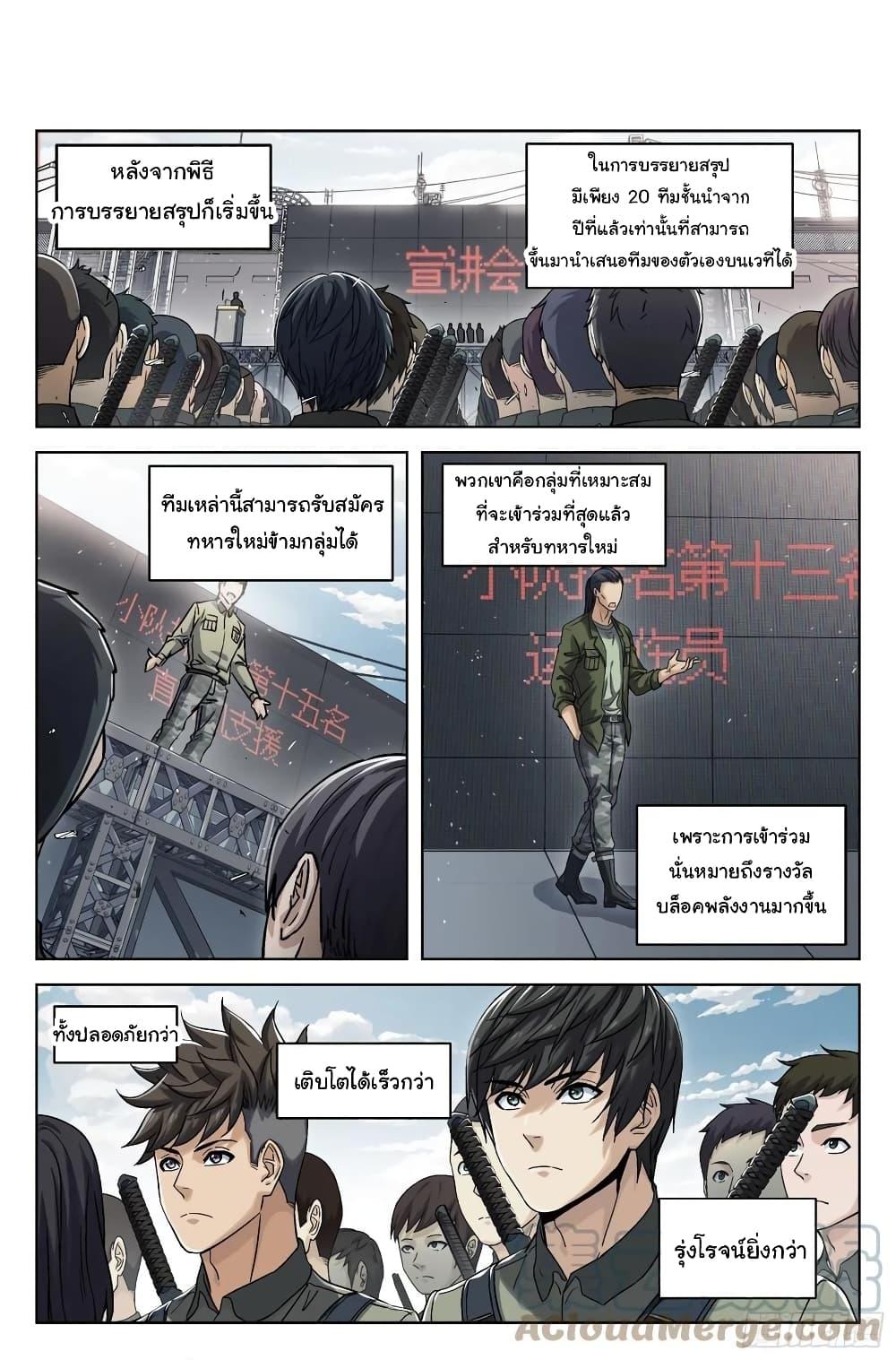 Manga-lc-com อ่านมังงะ อ่านการ์ตูน ออนไลน์ ฟรี Beyond The Sky ตอนที่ 1 2 3 4 5 6 7 8 9 10 11 12 13 14 ฟรี ไม่มีโฆษณา Manga-lc - อ่าน มังงะ อ่าน การ์ตูน ออนไลน์ อ่านมังงะ ฟรี
