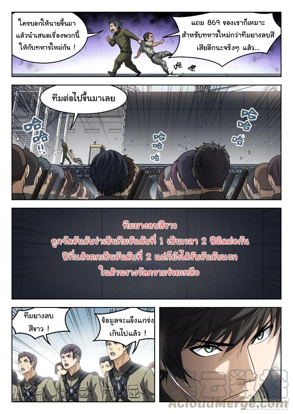Manga-lc-com อ่านมังงะ อ่านการ์ตูน ออนไลน์ ฟรี Beyond The Sky ตอนที่ 1 2 3 4 5 6 7 8 9 10 11 12 13 14 ฟรี ไม่มีโฆษณา Manga-lc - อ่าน มังงะ อ่าน การ์ตูน ออนไลน์ อ่านมังงะ ฟรี