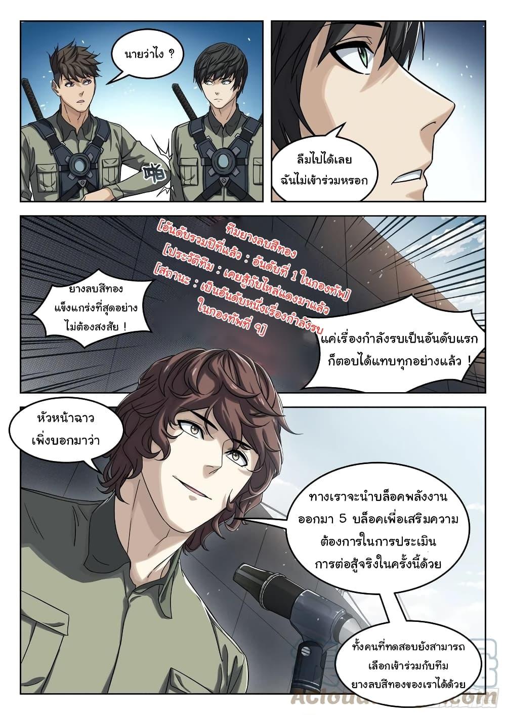 Manga-lc-com อ่านมังงะ อ่านการ์ตูน ออนไลน์ ฟรี Beyond The Sky ตอนที่ 1 2 3 4 5 6 7 8 9 10 11 12 13 14 ฟรี ไม่มีโฆษณา Manga-lc - อ่าน มังงะ อ่าน การ์ตูน ออนไลน์ อ่านมังงะ ฟรี