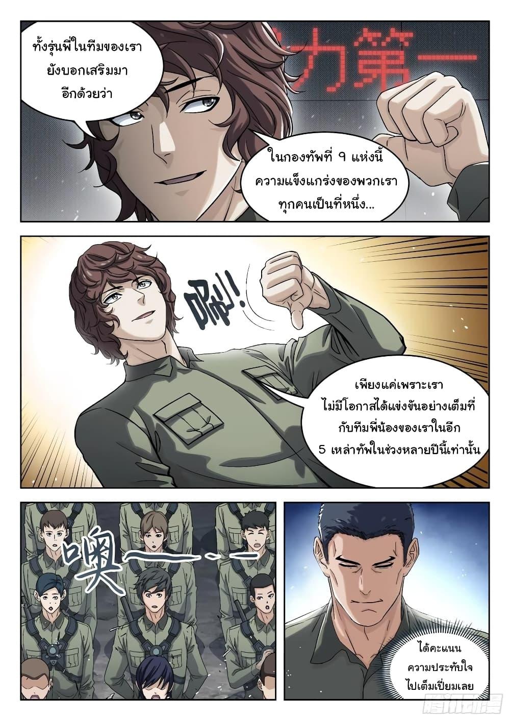 Manga-lc-com อ่านมังงะ อ่านการ์ตูน ออนไลน์ ฟรี Beyond The Sky ตอนที่ 1 2 3 4 5 6 7 8 9 10 11 12 13 14 ฟรี ไม่มีโฆษณา Manga-lc - อ่าน มังงะ อ่าน การ์ตูน ออนไลน์ อ่านมังงะ ฟรี