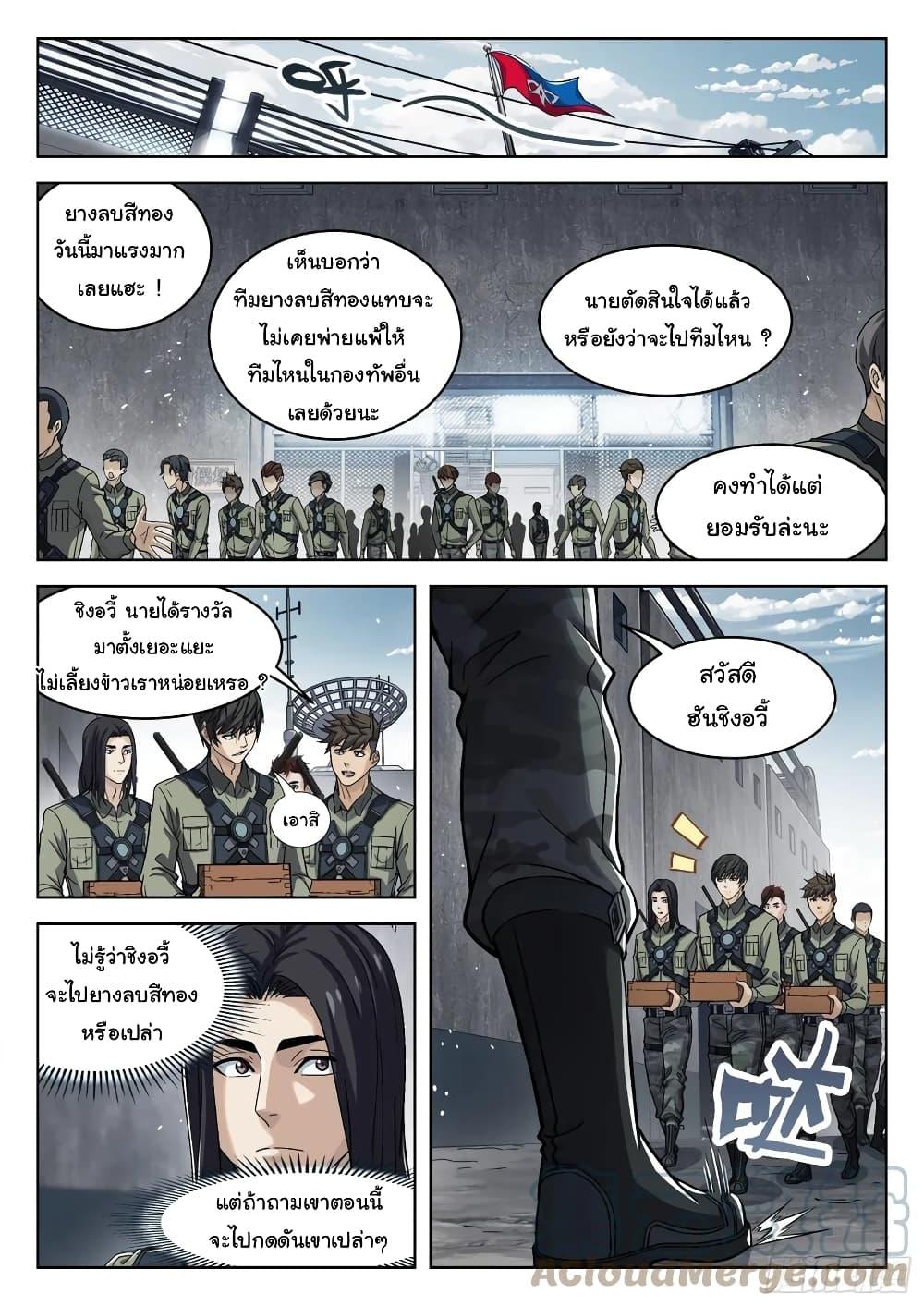 Manga-lc-com อ่านมังงะ อ่านการ์ตูน ออนไลน์ ฟรี Beyond The Sky ตอนที่ 1 2 3 4 5 6 7 8 9 10 11 12 13 14 ฟรี ไม่มีโฆษณา Manga-lc - อ่าน มังงะ อ่าน การ์ตูน ออนไลน์ อ่านมังงะ ฟรี