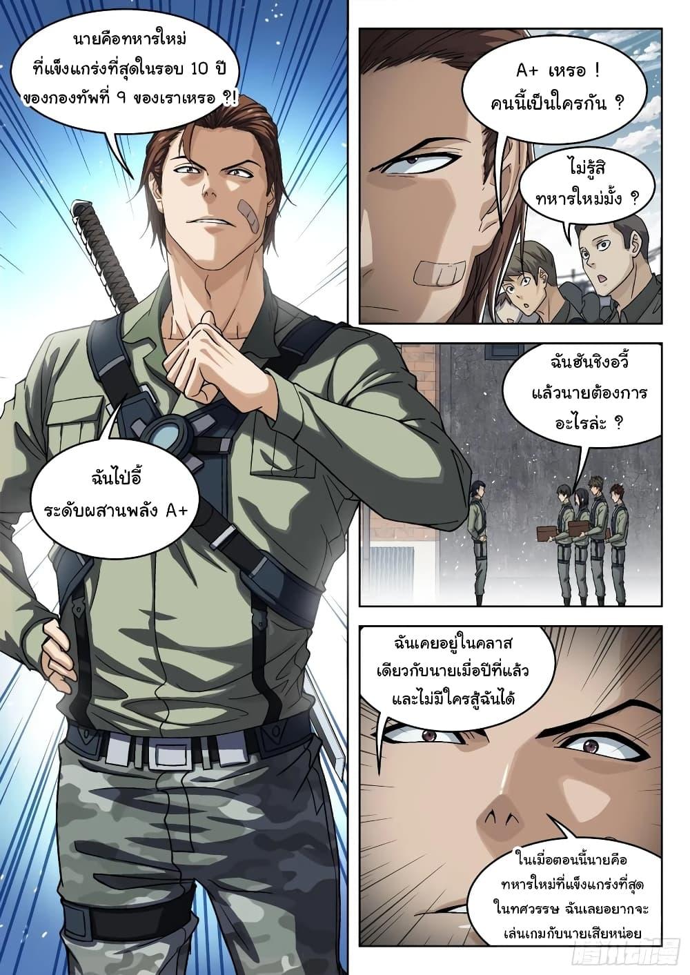 Manga-lc-com อ่านมังงะ อ่านการ์ตูน ออนไลน์ ฟรี Beyond The Sky ตอนที่ 1 2 3 4 5 6 7 8 9 10 11 12 13 14 ฟรี ไม่มีโฆษณา Manga-lc - อ่าน มังงะ อ่าน การ์ตูน ออนไลน์ อ่านมังงะ ฟรี
