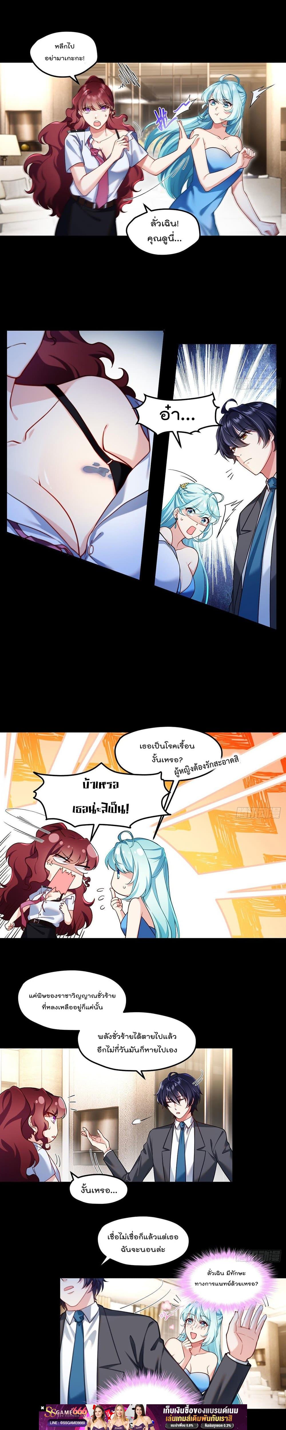 Manga-lc-com อ่านมังงะ อ่านการ์ตูน ออนไลน์ ฟรี RebirthGodImm ตอนที่ 1 2 3 4 5 6 7 8 9 10 11 12 13 14 ฟรี ไม่มีโฆษณา Manga-lc - อ่าน มังงะ อ่าน การ์ตูน ออนไลน์ อ่านมังงะ ฟรี