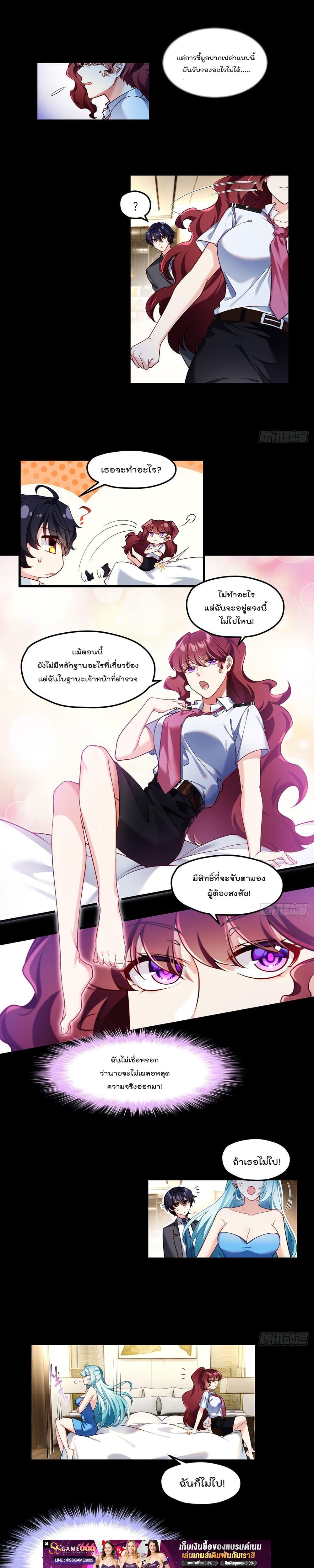 Manga-lc-com อ่านมังงะ อ่านการ์ตูน ออนไลน์ ฟรี RebirthGodImm ตอนที่ 1 2 3 4 5 6 7 8 9 10 11 12 13 14 ฟรี ไม่มีโฆษณา Manga-lc - อ่าน มังงะ อ่าน การ์ตูน ออนไลน์ อ่านมังงะ ฟรี