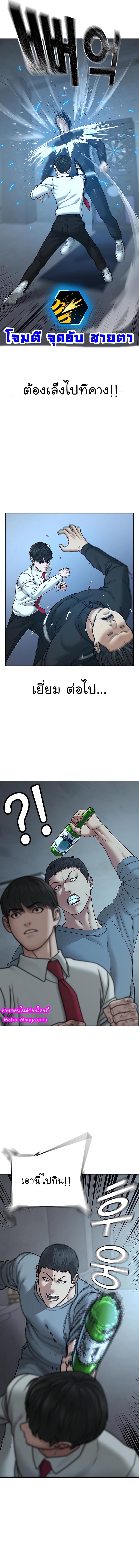 Manga-lc-com อ่านมังงะ อ่านการ์ตูน ออนไลน์ ฟรี Reality Quest ตอนที่ 1 2 3 4 5 6 7 8 9 10 11 12 13 14 ฟรี ไม่มีโฆษณา Manga-lc - อ่าน มังงะ อ่าน การ์ตูน ออนไลน์ อ่านมังงะ ฟรี