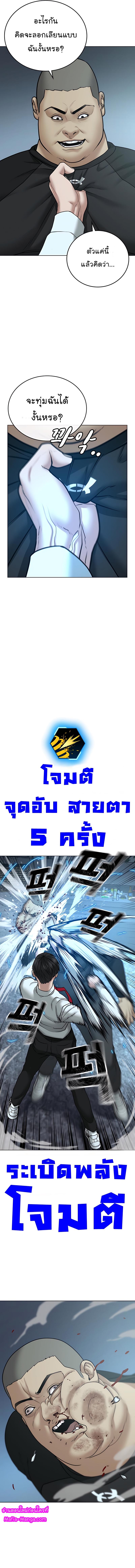 Manga-lc-com อ่านมังงะ อ่านการ์ตูน ออนไลน์ ฟรี Reality Quest ตอนที่ 1 2 3 4 5 6 7 8 9 10 11 12 13 14 ฟรี ไม่มีโฆษณา Manga-lc - อ่าน มังงะ อ่าน การ์ตูน ออนไลน์ อ่านมังงะ ฟรี