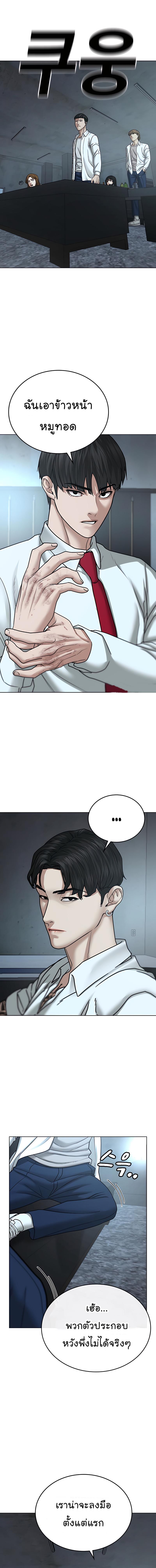Manga-lc-com อ่านมังงะ อ่านการ์ตูน ออนไลน์ ฟรี Reality Quest ตอนที่ 1 2 3 4 5 6 7 8 9 10 11 12 13 14 ฟรี ไม่มีโฆษณา Manga-lc - อ่าน มังงะ อ่าน การ์ตูน ออนไลน์ อ่านมังงะ ฟรี