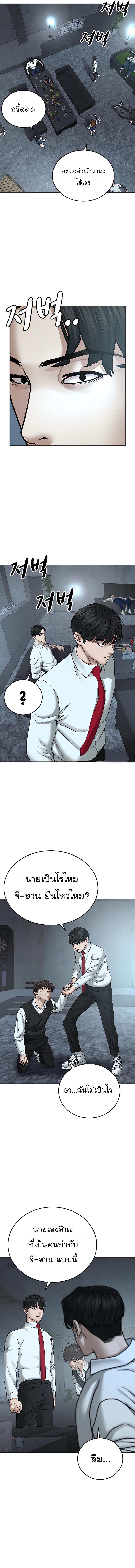 Manga-lc-com อ่านมังงะ อ่านการ์ตูน ออนไลน์ ฟรี Reality Quest ตอนที่ 1 2 3 4 5 6 7 8 9 10 11 12 13 14 ฟรี ไม่มีโฆษณา Manga-lc - อ่าน มังงะ อ่าน การ์ตูน ออนไลน์ อ่านมังงะ ฟรี