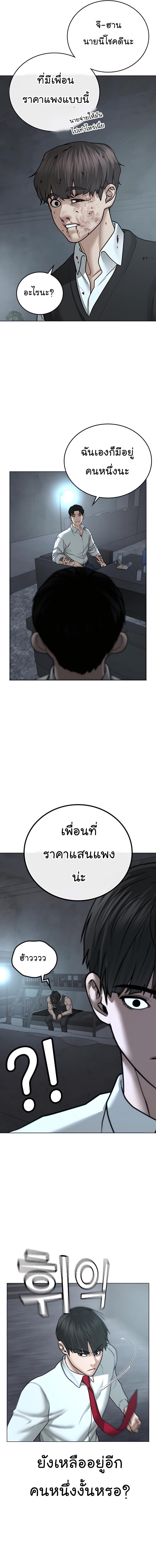 Manga-lc-com อ่านมังงะ อ่านการ์ตูน ออนไลน์ ฟรี Reality Quest ตอนที่ 1 2 3 4 5 6 7 8 9 10 11 12 13 14 ฟรี ไม่มีโฆษณา Manga-lc - อ่าน มังงะ อ่าน การ์ตูน ออนไลน์ อ่านมังงะ ฟรี