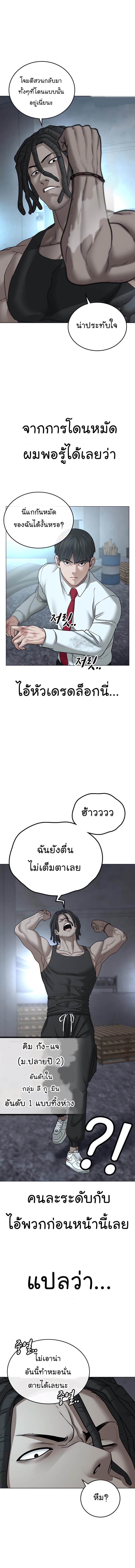 Manga-lc-com อ่านมังงะ อ่านการ์ตูน ออนไลน์ ฟรี Reality Quest ตอนที่ 1 2 3 4 5 6 7 8 9 10 11 12 13 14 ฟรี ไม่มีโฆษณา Manga-lc - อ่าน มังงะ อ่าน การ์ตูน ออนไลน์ อ่านมังงะ ฟรี