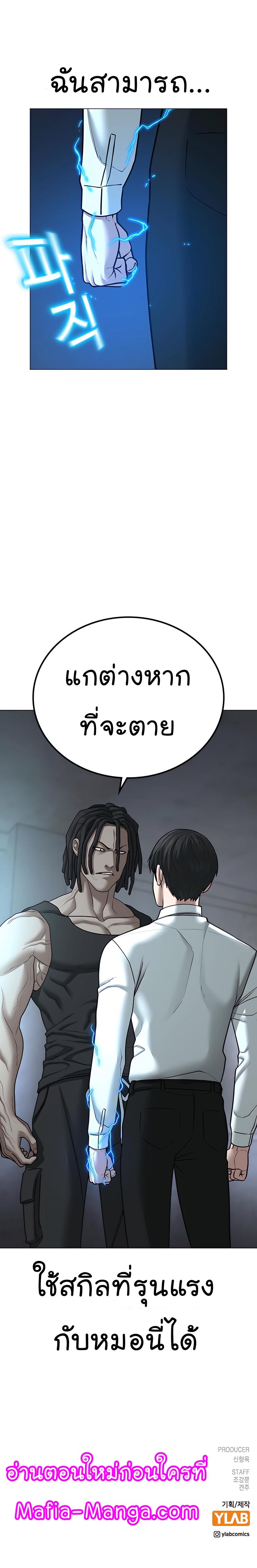 Manga-lc-com อ่านมังงะ อ่านการ์ตูน ออนไลน์ ฟรี Reality Quest ตอนที่ 1 2 3 4 5 6 7 8 9 10 11 12 13 14 ฟรี ไม่มีโฆษณา Manga-lc - อ่าน มังงะ อ่าน การ์ตูน ออนไลน์ อ่านมังงะ ฟรี