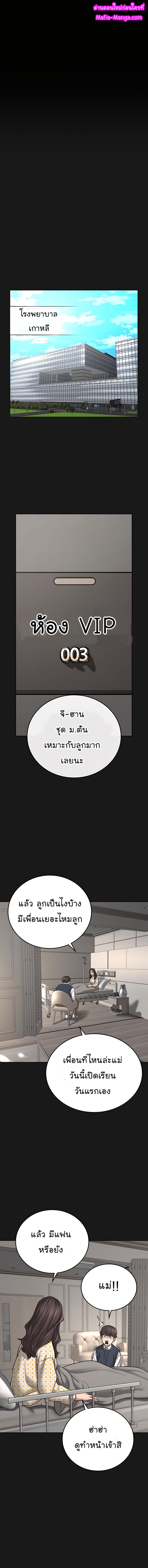 Manga-lc-com อ่านมังงะ อ่านการ์ตูน ออนไลน์ ฟรี Reality Quest ตอนที่ 1 2 3 4 5 6 7 8 9 10 11 12 13 14 ฟรี ไม่มีโฆษณา Manga-lc - อ่าน มังงะ อ่าน การ์ตูน ออนไลน์ อ่านมังงะ ฟรี