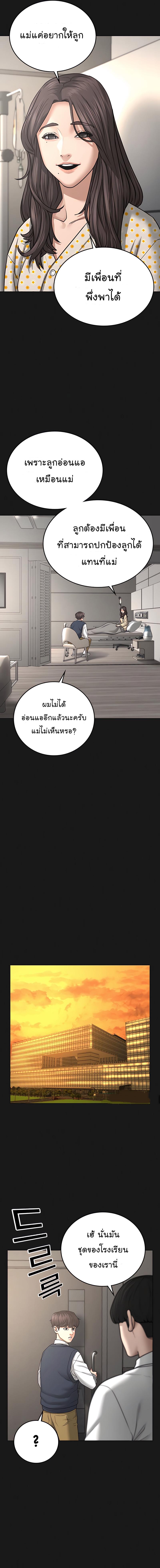 Manga-lc-com อ่านมังงะ อ่านการ์ตูน ออนไลน์ ฟรี Reality Quest ตอนที่ 1 2 3 4 5 6 7 8 9 10 11 12 13 14 ฟรี ไม่มีโฆษณา Manga-lc - อ่าน มังงะ อ่าน การ์ตูน ออนไลน์ อ่านมังงะ ฟรี