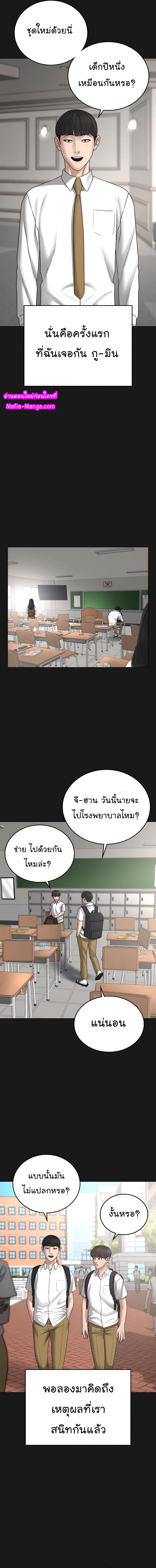 Manga-lc-com อ่านมังงะ อ่านการ์ตูน ออนไลน์ ฟรี Reality Quest ตอนที่ 1 2 3 4 5 6 7 8 9 10 11 12 13 14 ฟรี ไม่มีโฆษณา Manga-lc - อ่าน มังงะ อ่าน การ์ตูน ออนไลน์ อ่านมังงะ ฟรี