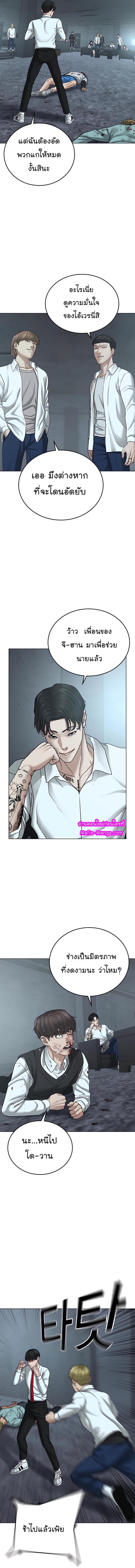 Manga-lc-com อ่านมังงะ อ่านการ์ตูน ออนไลน์ ฟรี Reality Quest ตอนที่ 1 2 3 4 5 6 7 8 9 10 11 12 13 14 ฟรี ไม่มีโฆษณา Manga-lc - อ่าน มังงะ อ่าน การ์ตูน ออนไลน์ อ่านมังงะ ฟรี