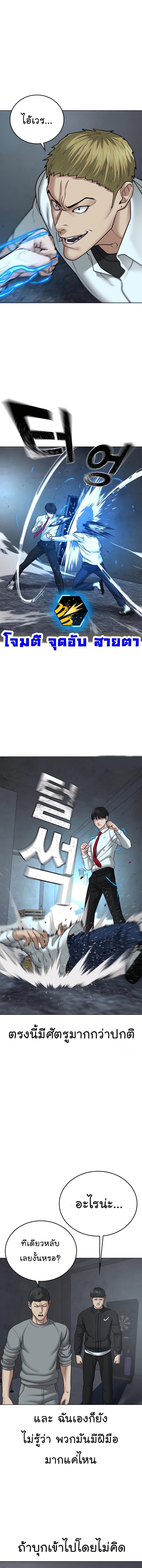 Manga-lc-com อ่านมังงะ อ่านการ์ตูน ออนไลน์ ฟรี Reality Quest ตอนที่ 1 2 3 4 5 6 7 8 9 10 11 12 13 14 ฟรี ไม่มีโฆษณา Manga-lc - อ่าน มังงะ อ่าน การ์ตูน ออนไลน์ อ่านมังงะ ฟรี
