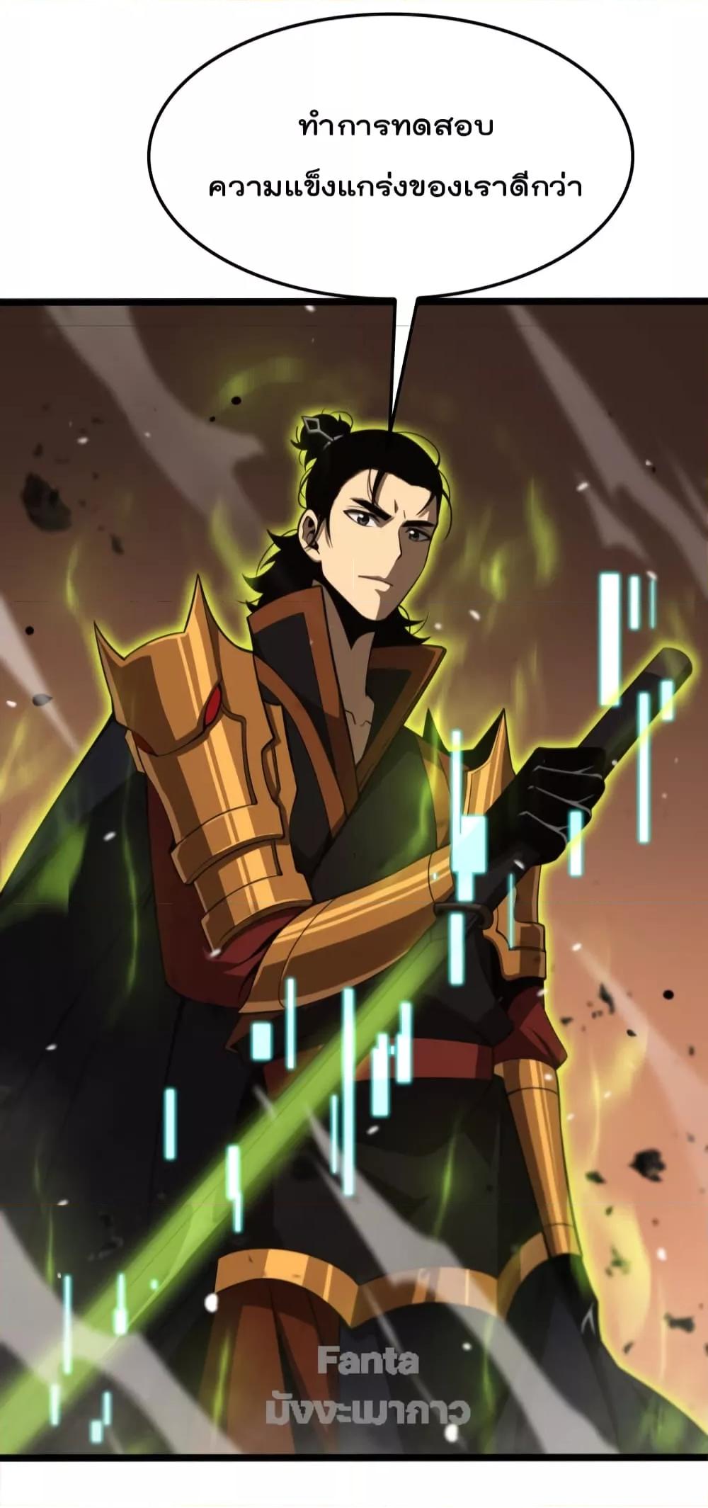 Manga-lc-com อ่านมังงะ อ่านการ์ตูน ออนไลน์ ฟรี World’sApocaly ตอนที่ 1 2 3 4 5 6 7 8 9 10 11 12 13 14 ฟรี ไม่มีโฆษณา Manga-lc - อ่าน มังงะ อ่าน การ์ตูน ออนไลน์ อ่านมังงะ ฟรี
