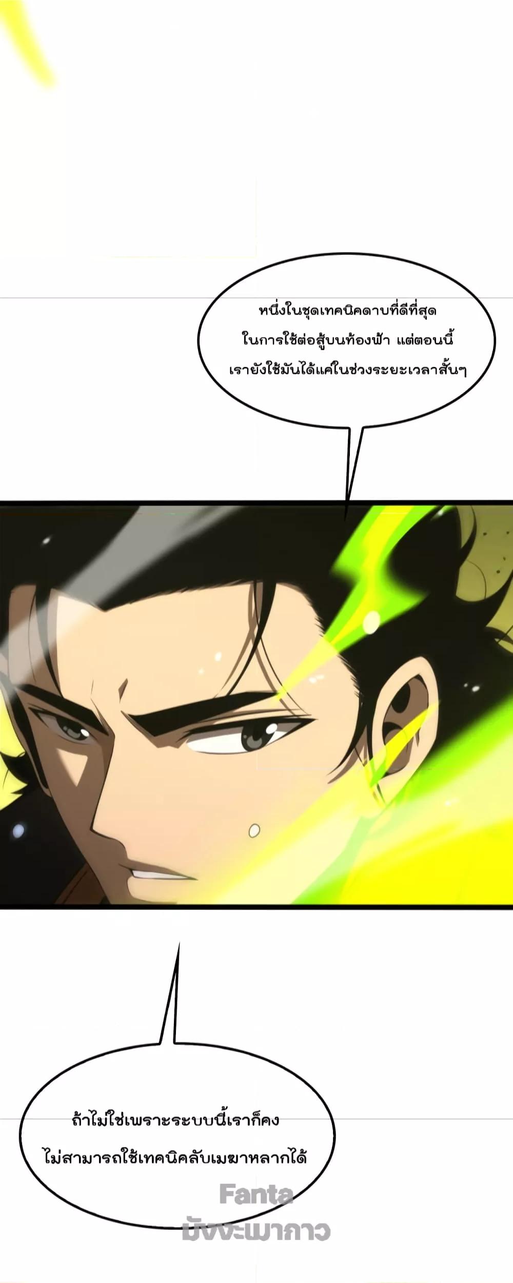 Manga-lc-com อ่านมังงะ อ่านการ์ตูน ออนไลน์ ฟรี World’sApocaly ตอนที่ 1 2 3 4 5 6 7 8 9 10 11 12 13 14 ฟรี ไม่มีโฆษณา Manga-lc - อ่าน มังงะ อ่าน การ์ตูน ออนไลน์ อ่านมังงะ ฟรี