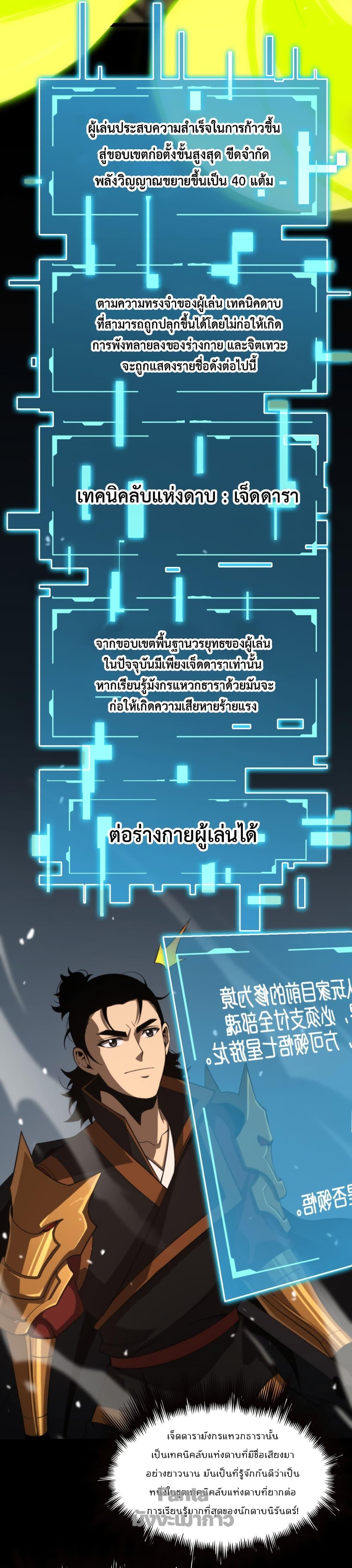 Manga-lc-com อ่านมังงะ อ่านการ์ตูน ออนไลน์ ฟรี World’sApocaly ตอนที่ 1 2 3 4 5 6 7 8 9 10 11 12 13 14 ฟรี ไม่มีโฆษณา Manga-lc - อ่าน มังงะ อ่าน การ์ตูน ออนไลน์ อ่านมังงะ ฟรี