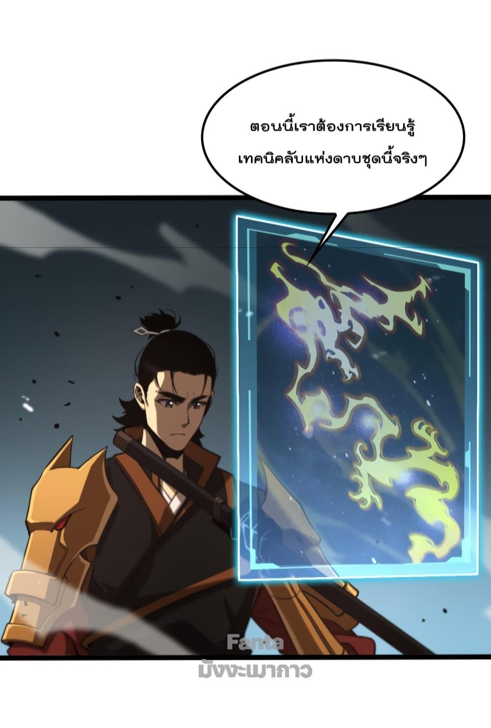 Manga-lc-com อ่านมังงะ อ่านการ์ตูน ออนไลน์ ฟรี World’sApocaly ตอนที่ 1 2 3 4 5 6 7 8 9 10 11 12 13 14 ฟรี ไม่มีโฆษณา Manga-lc - อ่าน มังงะ อ่าน การ์ตูน ออนไลน์ อ่านมังงะ ฟรี