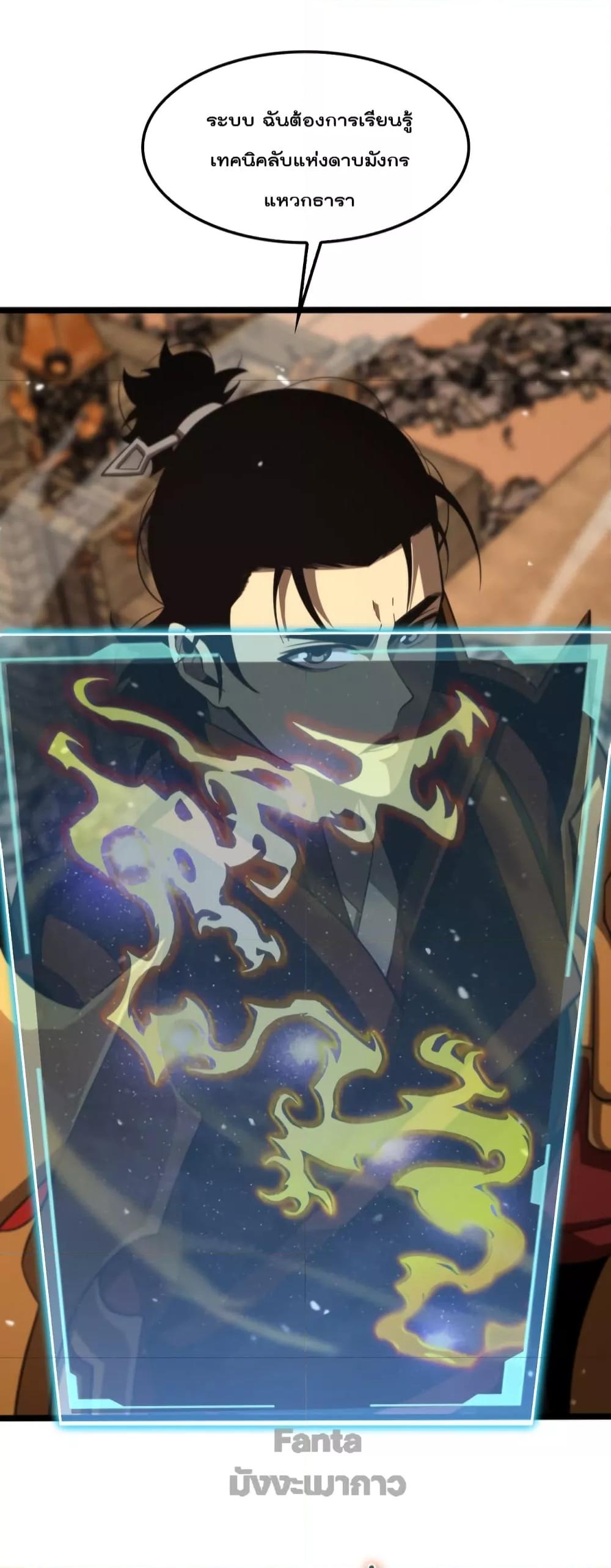 Manga-lc-com อ่านมังงะ อ่านการ์ตูน ออนไลน์ ฟรี World’sApocaly ตอนที่ 1 2 3 4 5 6 7 8 9 10 11 12 13 14 ฟรี ไม่มีโฆษณา Manga-lc - อ่าน มังงะ อ่าน การ์ตูน ออนไลน์ อ่านมังงะ ฟรี