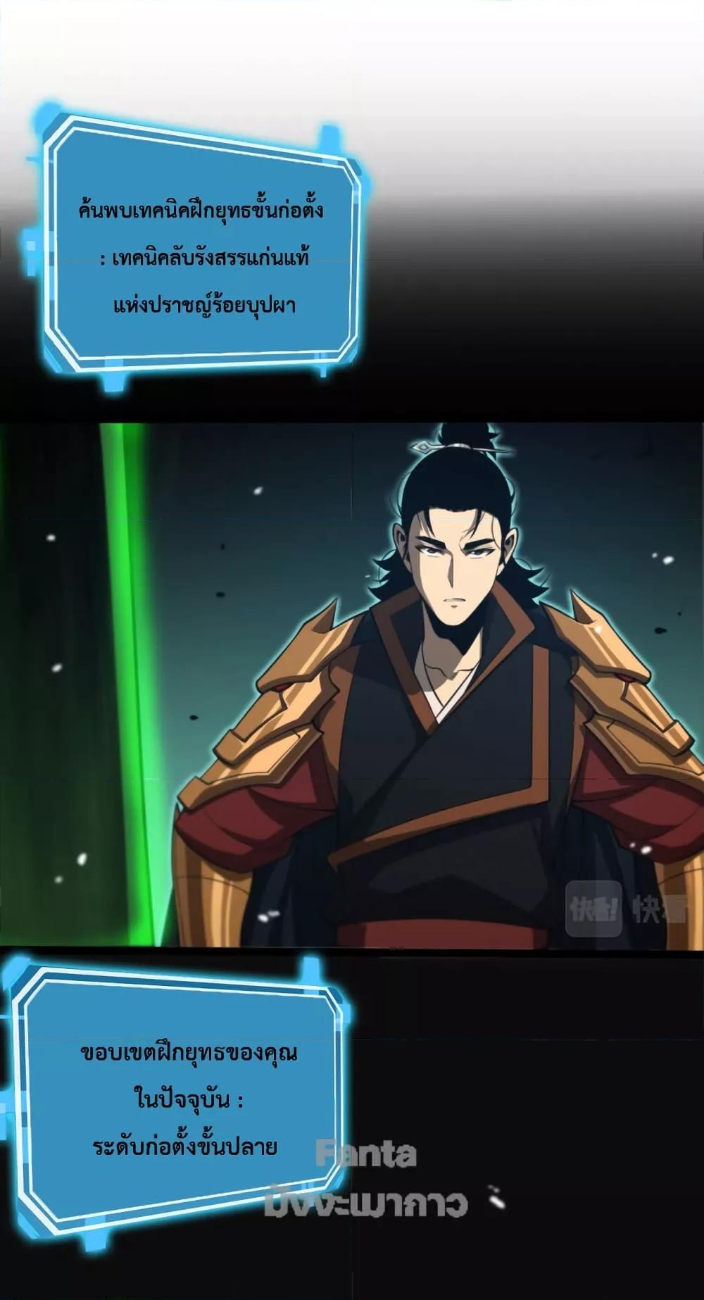Manga-lc-com อ่านมังงะ อ่านการ์ตูน ออนไลน์ ฟรี World’sApocaly ตอนที่ 1 2 3 4 5 6 7 8 9 10 11 12 13 14 ฟรี ไม่มีโฆษณา Manga-lc - อ่าน มังงะ อ่าน การ์ตูน ออนไลน์ อ่านมังงะ ฟรี