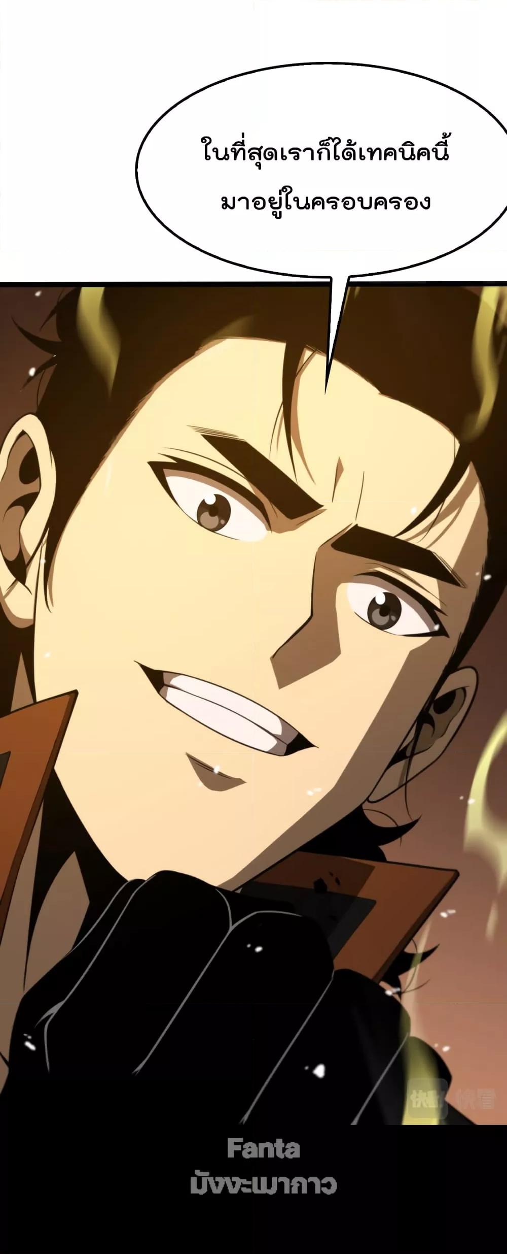 Manga-lc-com อ่านมังงะ อ่านการ์ตูน ออนไลน์ ฟรี World’sApocaly ตอนที่ 1 2 3 4 5 6 7 8 9 10 11 12 13 14 ฟรี ไม่มีโฆษณา Manga-lc - อ่าน มังงะ อ่าน การ์ตูน ออนไลน์ อ่านมังงะ ฟรี
