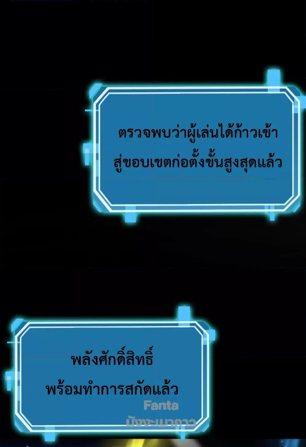 Manga-lc-com อ่านมังงะ อ่านการ์ตูน ออนไลน์ ฟรี World’sApocaly ตอนที่ 1 2 3 4 5 6 7 8 9 10 11 12 13 14 ฟรี ไม่มีโฆษณา Manga-lc - อ่าน มังงะ อ่าน การ์ตูน ออนไลน์ อ่านมังงะ ฟรี