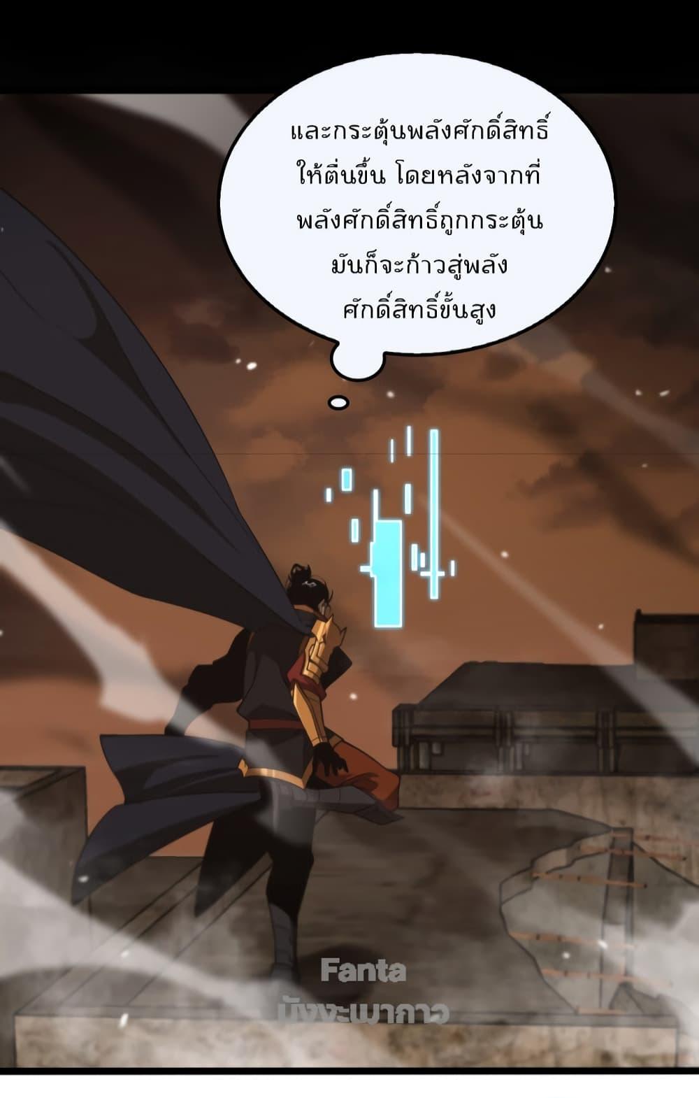Manga-lc-com อ่านมังงะ อ่านการ์ตูน ออนไลน์ ฟรี World’sApocaly ตอนที่ 1 2 3 4 5 6 7 8 9 10 11 12 13 14 ฟรี ไม่มีโฆษณา Manga-lc - อ่าน มังงะ อ่าน การ์ตูน ออนไลน์ อ่านมังงะ ฟรี