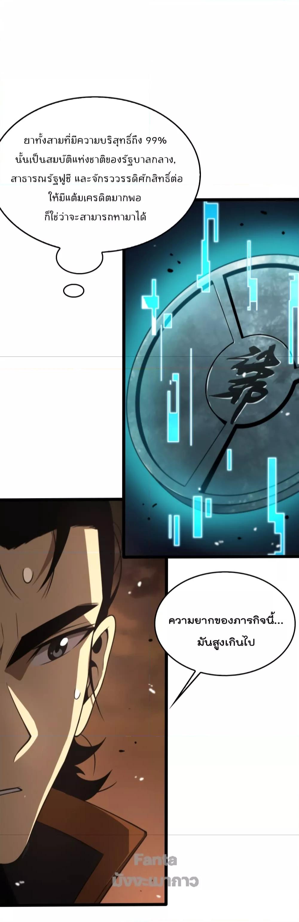 Manga-lc-com อ่านมังงะ อ่านการ์ตูน ออนไลน์ ฟรี World’sApocaly ตอนที่ 1 2 3 4 5 6 7 8 9 10 11 12 13 14 ฟรี ไม่มีโฆษณา Manga-lc - อ่าน มังงะ อ่าน การ์ตูน ออนไลน์ อ่านมังงะ ฟรี