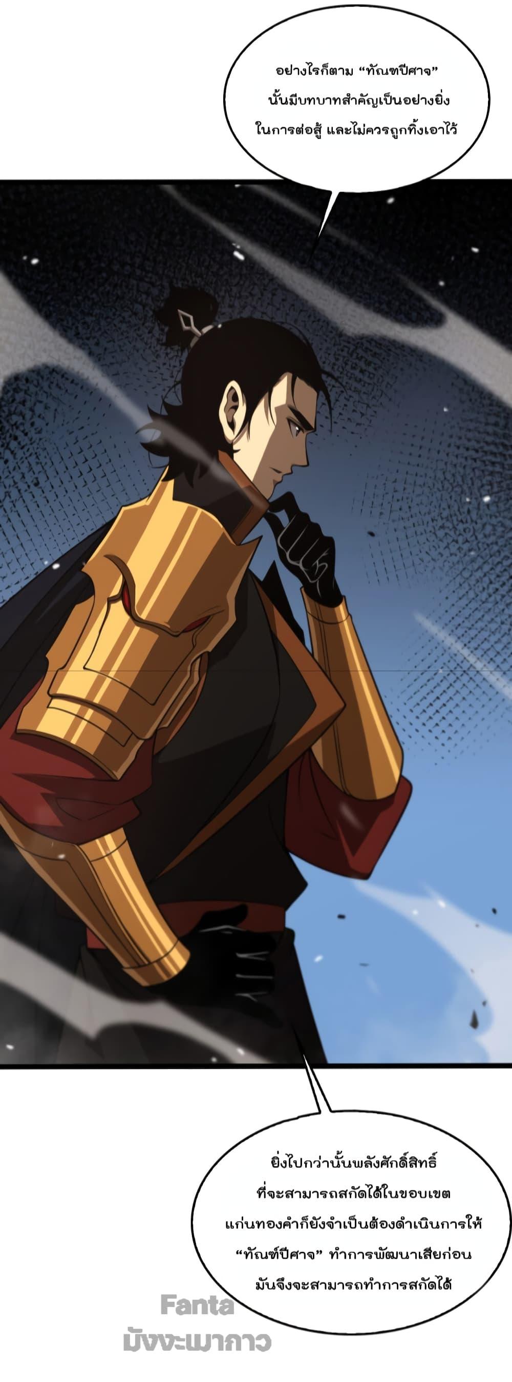 Manga-lc-com อ่านมังงะ อ่านการ์ตูน ออนไลน์ ฟรี World’sApocaly ตอนที่ 1 2 3 4 5 6 7 8 9 10 11 12 13 14 ฟรี ไม่มีโฆษณา Manga-lc - อ่าน มังงะ อ่าน การ์ตูน ออนไลน์ อ่านมังงะ ฟรี